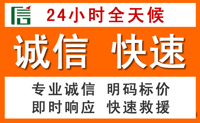 如何制定合理价格策略缓解向阳区道路救援售后压力