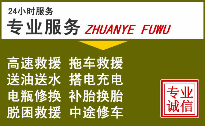 新能源汽车保有量攀升,向阳区道路救援行业未来发展新趋势解析